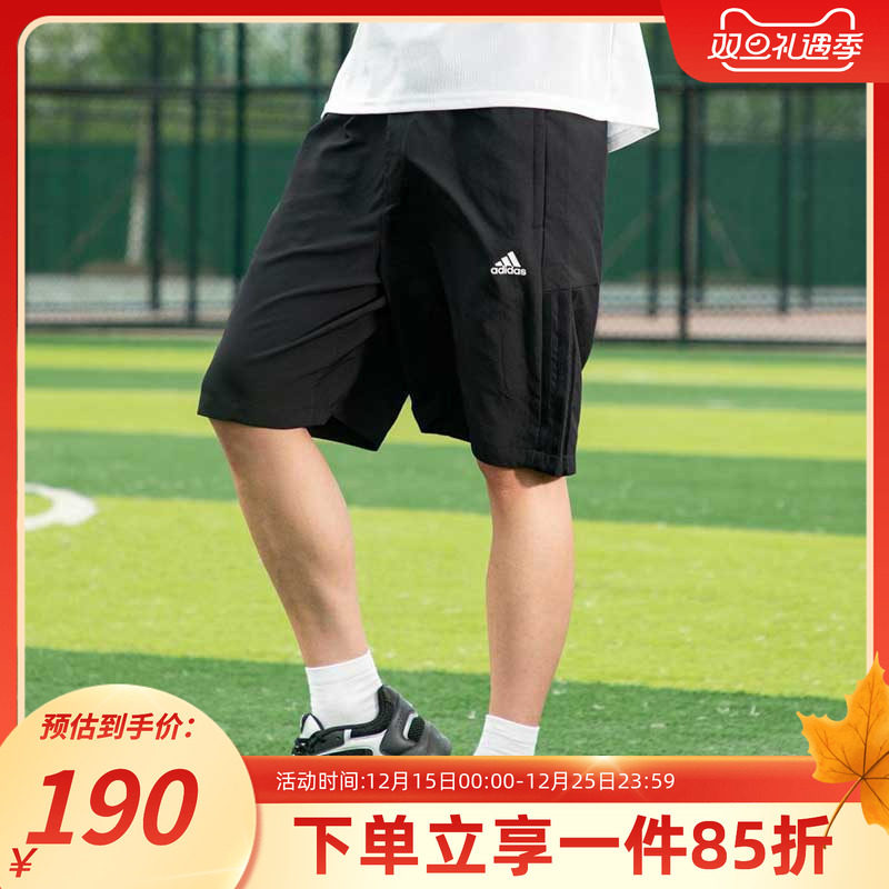 阿迪达斯男款快干运动短裤