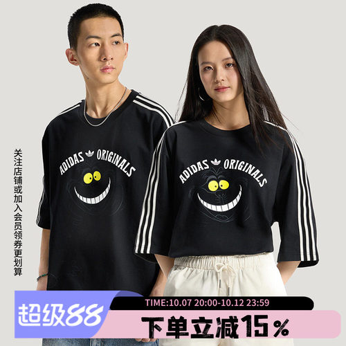 阿迪达斯三叶草男女同款宽松短袖