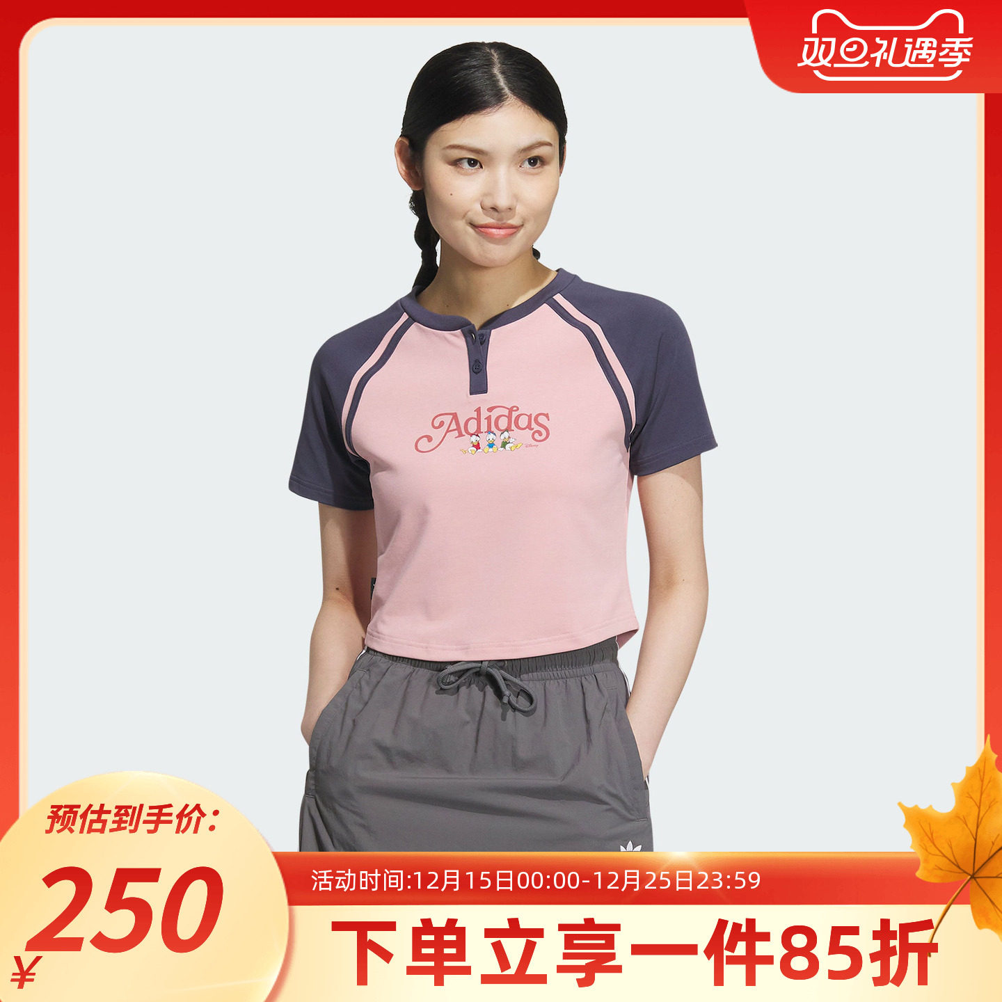 阿迪达斯三叶草女装短袖T恤