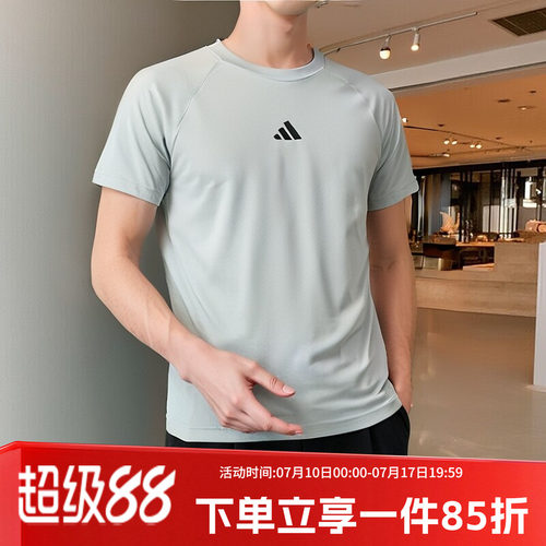 阿迪达斯男款快干运动短袖
