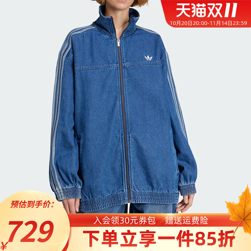阿迪达斯三叶草女款休闲复古夹克