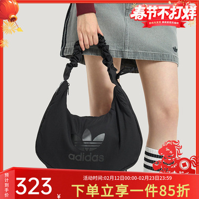 阿迪达斯三叶草云朵包