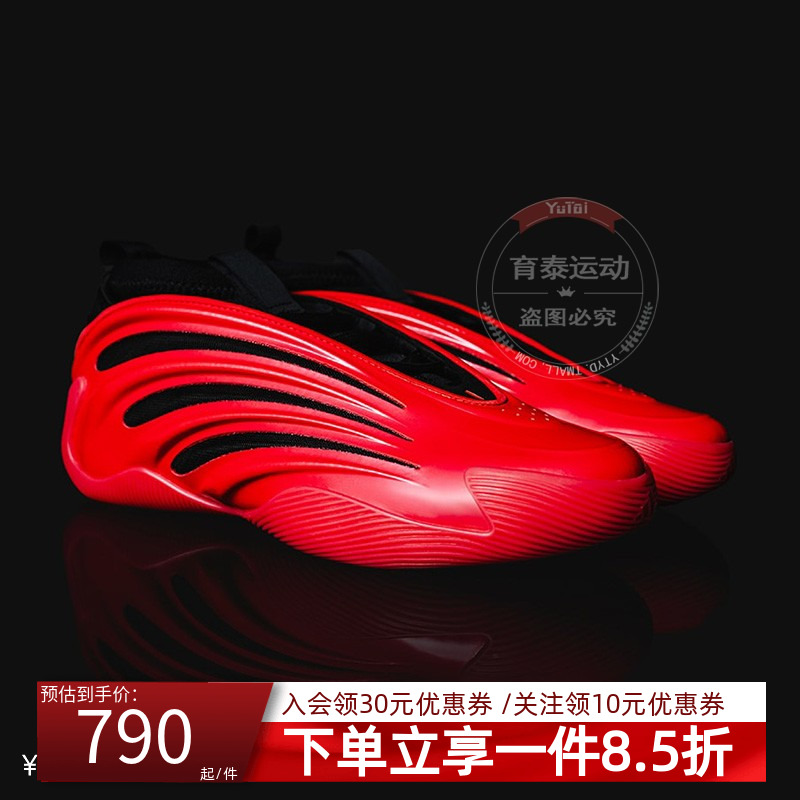 阿迪达斯男款篮球运动鞋
