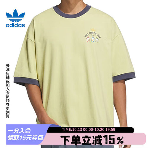 阿迪达斯三叶草男女同款短袖T恤