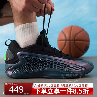 爱德华兹1代轻便缓震健身训练篮球鞋 阿迪达斯运动鞋 新款 秋季 男鞋