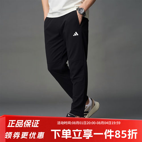 阿迪达斯男款快干宽松运动裤