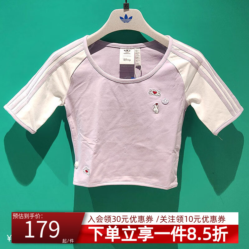 阿迪达斯三叶草女装短袖T恤