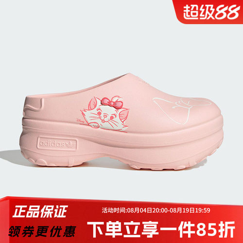 阿迪达斯三叶草女款厚底运动拖鞋
