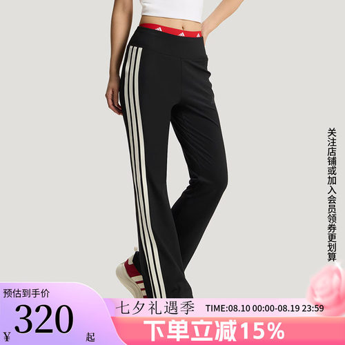 阿迪达斯女款快干运动裤