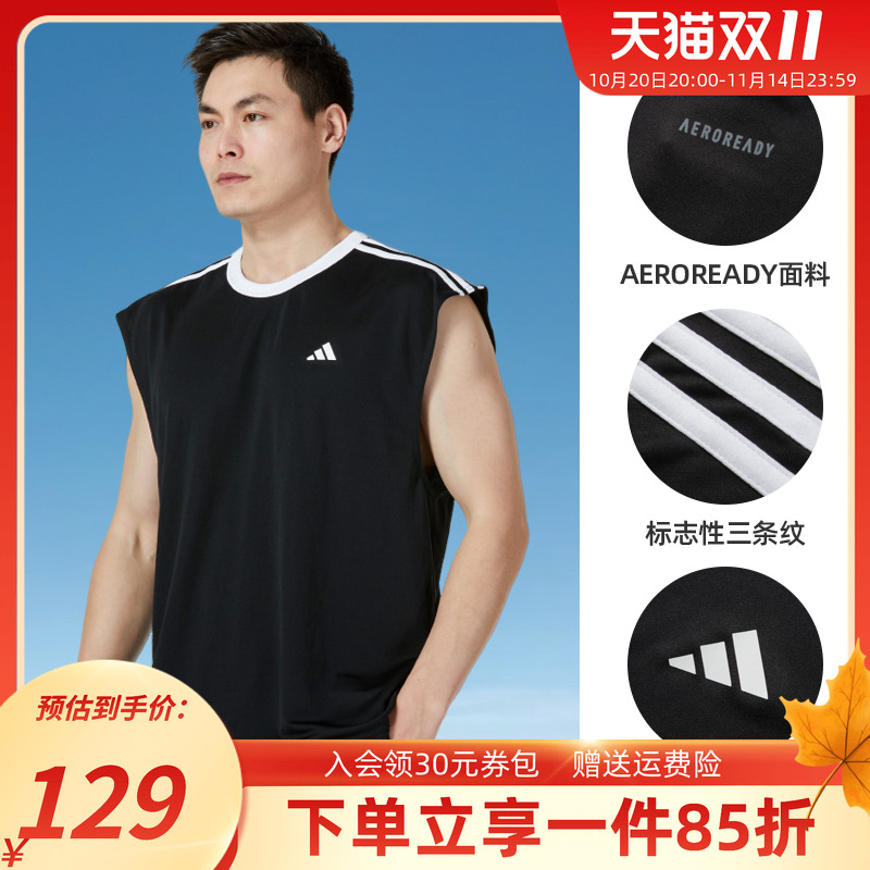 阿迪达斯无袖男装背心