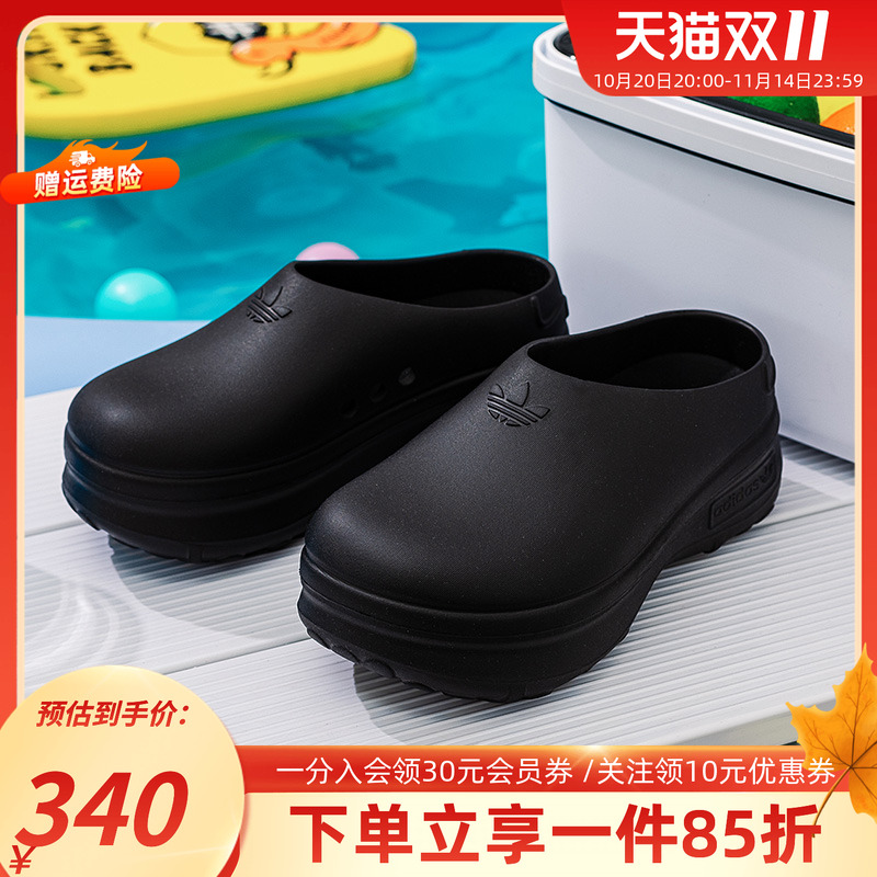 阿迪达斯情侣贝壳头穆勒鞋