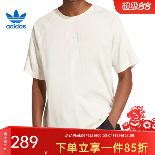 阿迪达斯三叶草男款宽松运动短袖