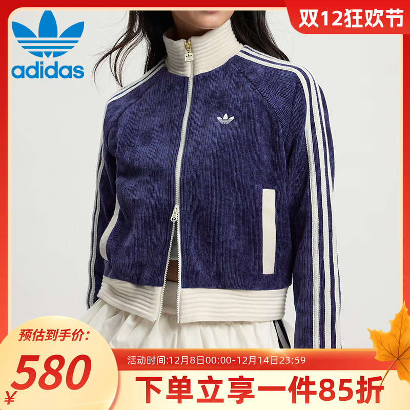 阿迪达斯三叶草女款宽松外套夹克