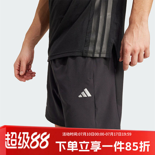 阿迪达斯男款快干透气短裤