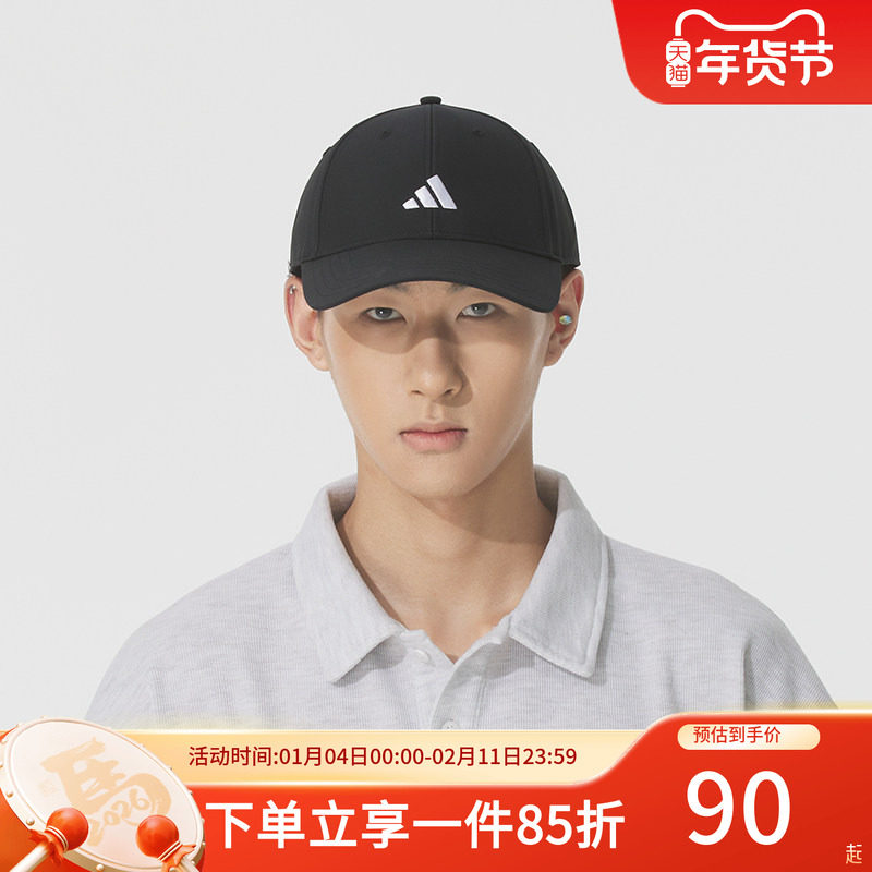 adidas阿迪达斯男女同款鸭舌帽户外遮阳帽休闲硬顶棒球帽KA0110,运动包/户外包/配件,运动帽,淘宝优惠券,粉丝福利购,淘宝优惠卷