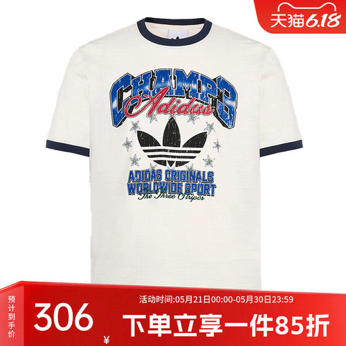 阿迪达斯三叶草男款宽松短袖