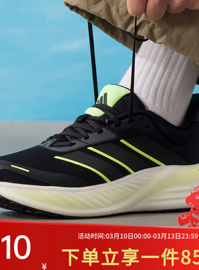 阿迪达斯男鞋2026春季新款CUSHIONNOVA 缓震回弹跑步运动鞋KK1895