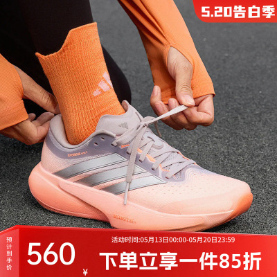 阿迪达斯女款跑步运动鞋