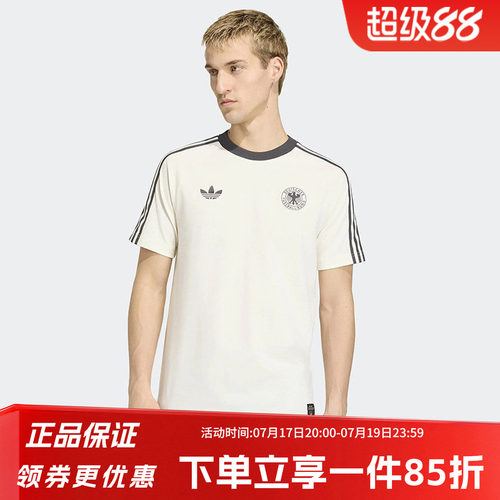 阿迪达斯男款足球文化短袖