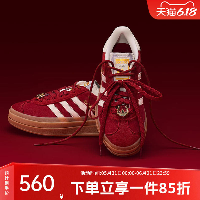 阿迪达斯三叶草女鞋春季贺聪同款经典厚底运动板鞋德训鞋T头鞋