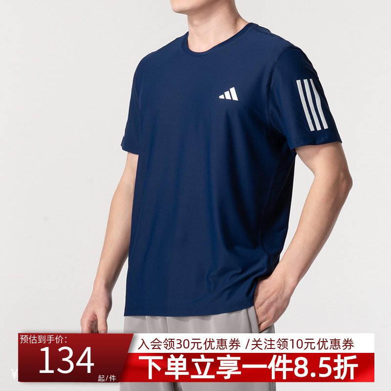 Adidas阿迪达斯短袖男速干短袖