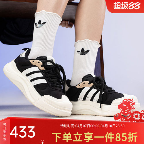 阿迪达斯女款厚底休闲鞋