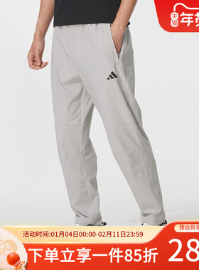 阿迪达斯休闲裤男装秋季新款 MH ENT WVPNT 快干凉爽运动裤KC5326