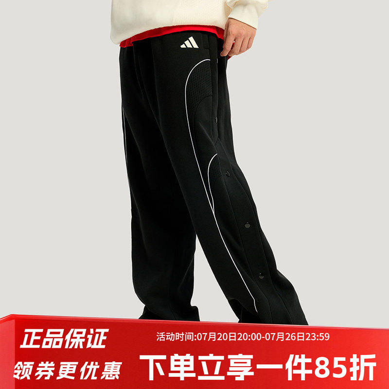 阿迪达斯男装马年新年款BB PANT 篮球拼接侧开排扣抓绒宽松运动裤