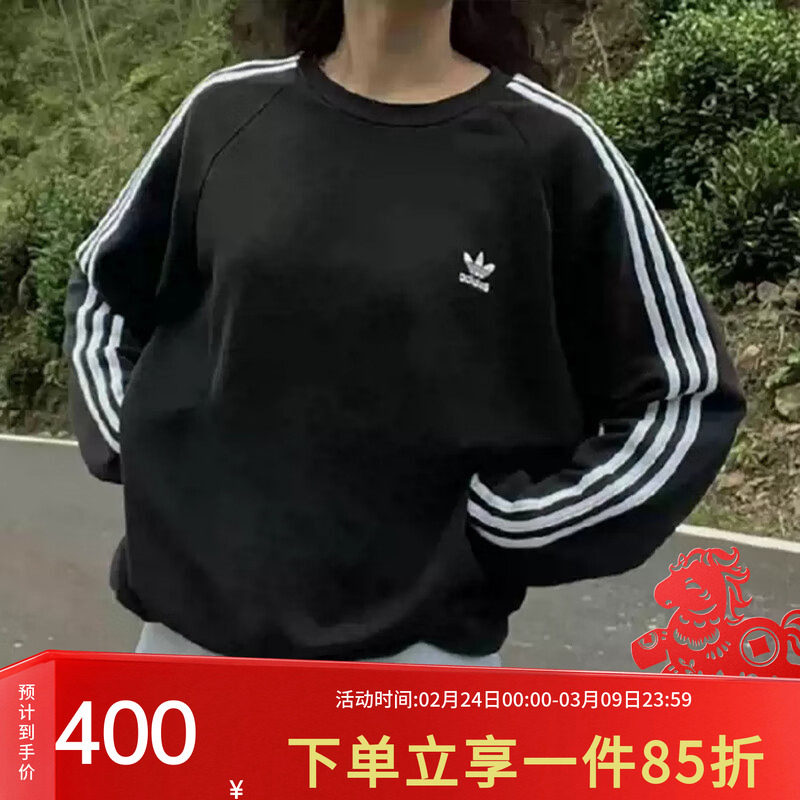 阿迪达斯三叶草男装女装春季新款圆领套头休闲宽松运动卫衣JN9786