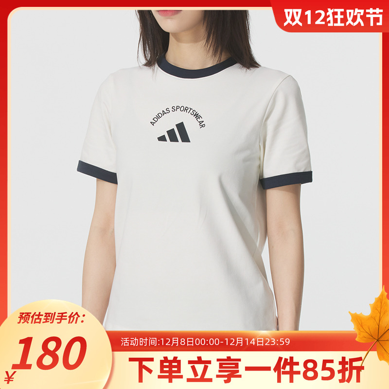 阿迪达斯女款休闲运动短袖