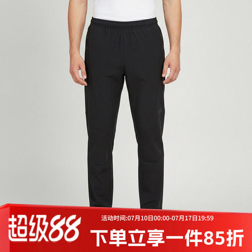 阿迪达斯男款休闲运动裤