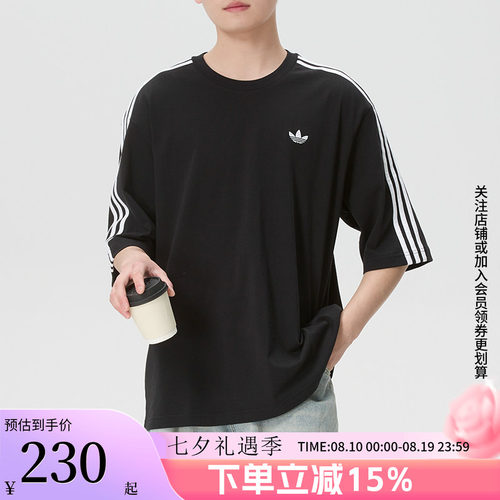 阿迪达斯三叶草男款宽松短袖