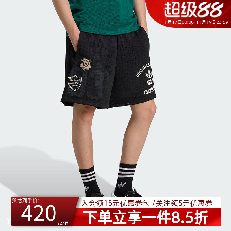 阿迪达斯三叶草男款宽松运动短裤