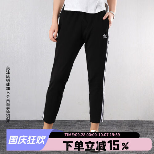 阿迪达斯三道杠运动裤