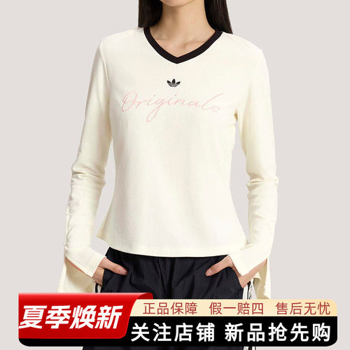 阿迪达斯三叶草女款休闲长袖T恤