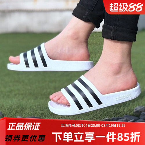 阿迪达斯情侣款休闲一字拖