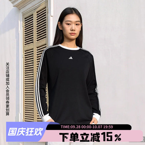 阿迪达斯女款休闲长袖