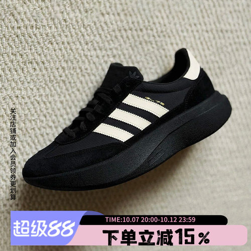 阿迪达斯男款复古跑步鞋