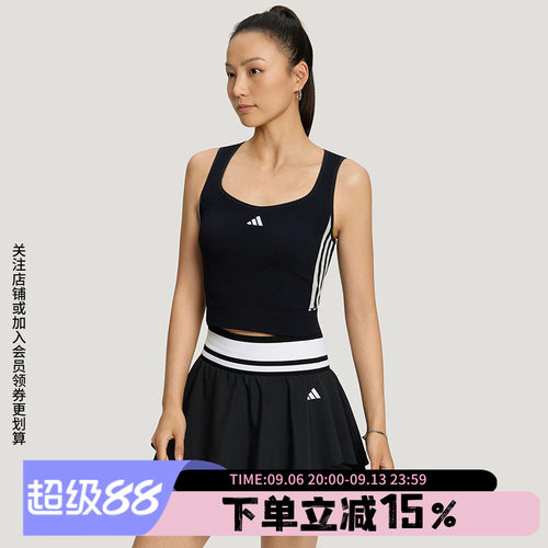 阿迪达斯女款时尚健身背心