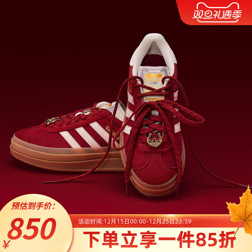 阿迪达斯三叶草女款新年款板鞋