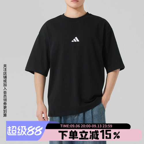 阿迪达斯男款宽松短袖