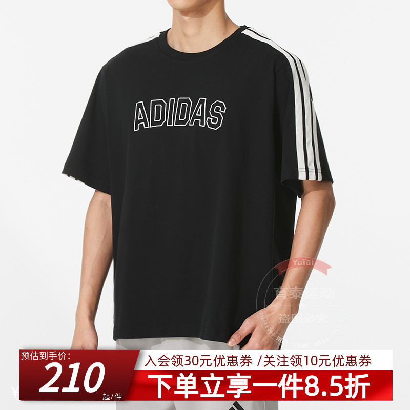 阿迪达斯男款宽松运动短袖