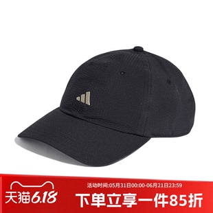 阿迪达斯鸭舌帽男帽女帽SEERSUCKER CAP 休闲运动棒球帽IA8942