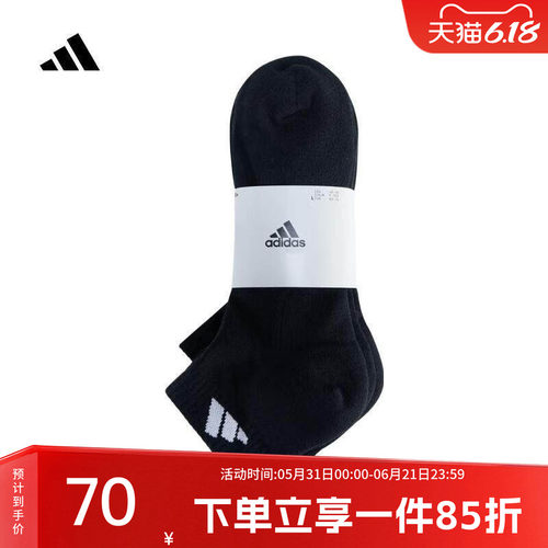 官方授权  正品保障  门店直发  放心购买