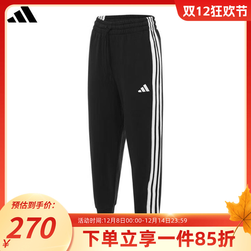 休闲运动裤阿迪达斯女装