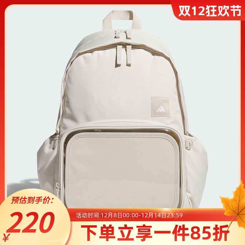 阿迪达斯男女同款双肩背包