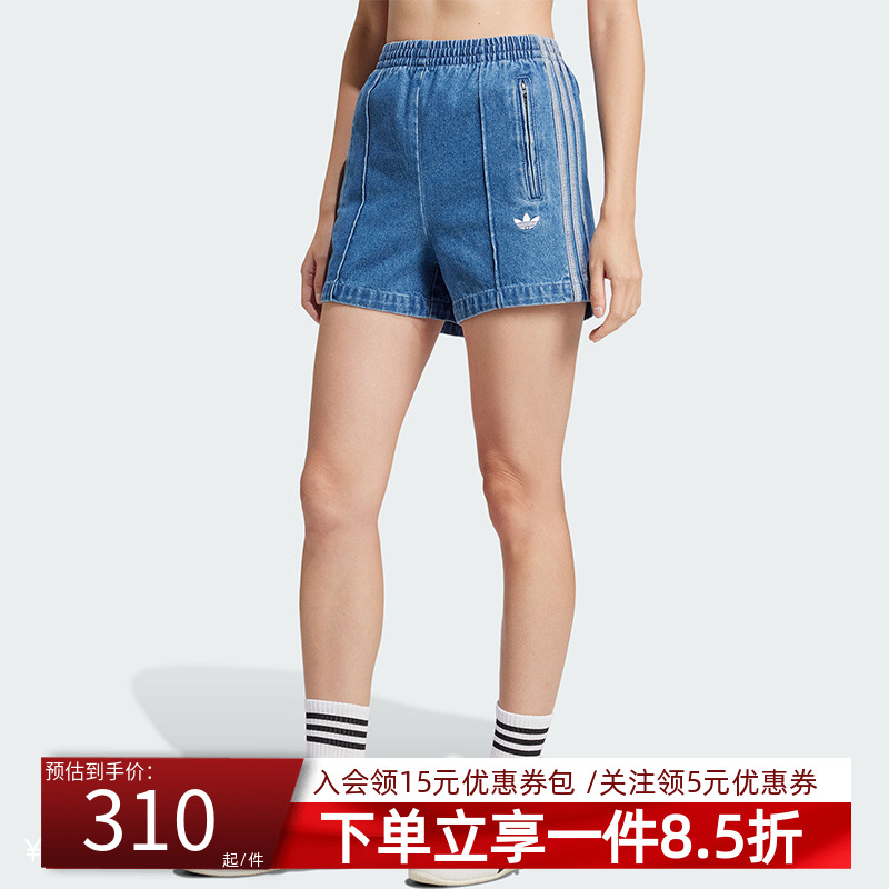 阿迪达斯三叶草女款牛仔运动短裤