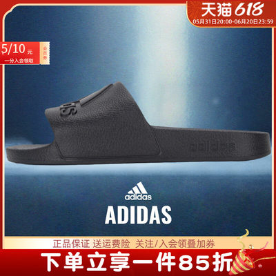 adidas阿迪达斯男女通用拖鞋拖鞋