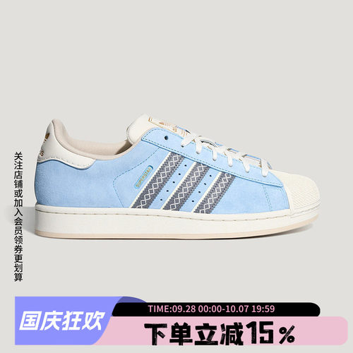 阿迪达斯三叶草女款贝壳头板鞋