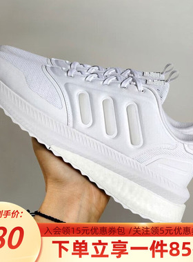 阿迪达斯休闲鞋男鞋秋季新款网面透气运动鞋轻便缓震跑步鞋IG4767